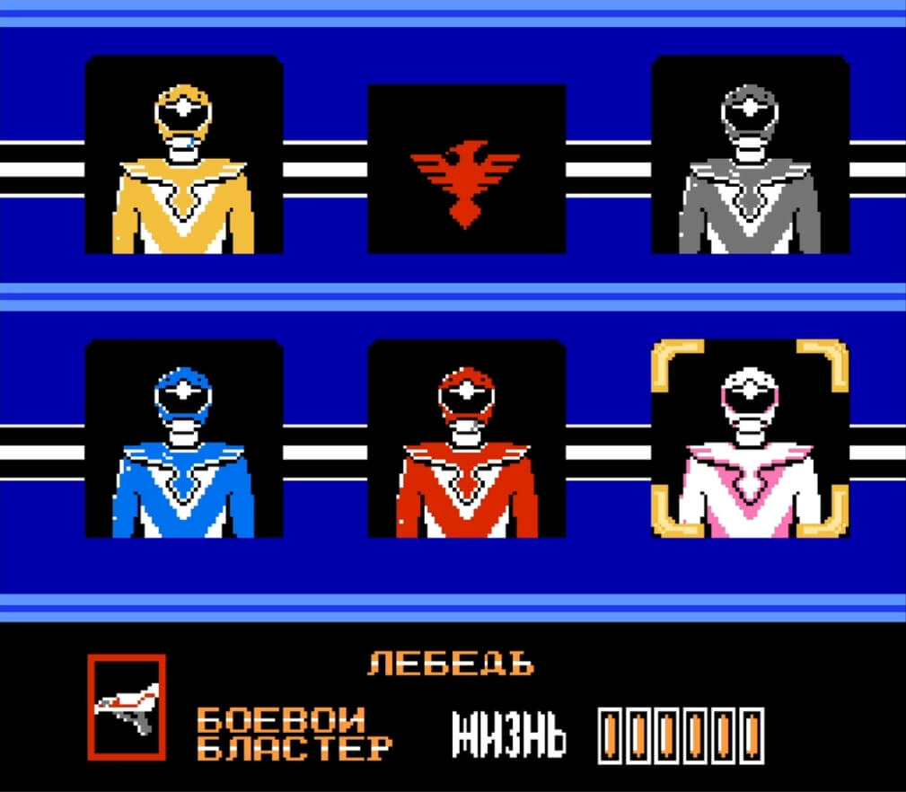 Choujin Sentai Jetman - геймплей игры Dendy\NES
